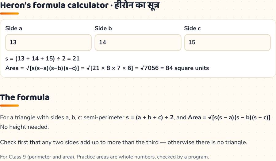Heron's Formula Calculator with Steps · हीरोन का सूत्र — printable preview