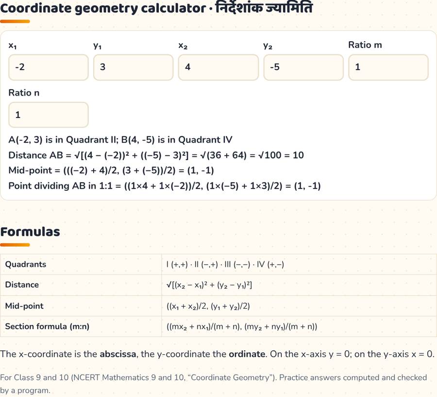Coordinate Geometry · निर्देशांक ज्यामिति — printable preview