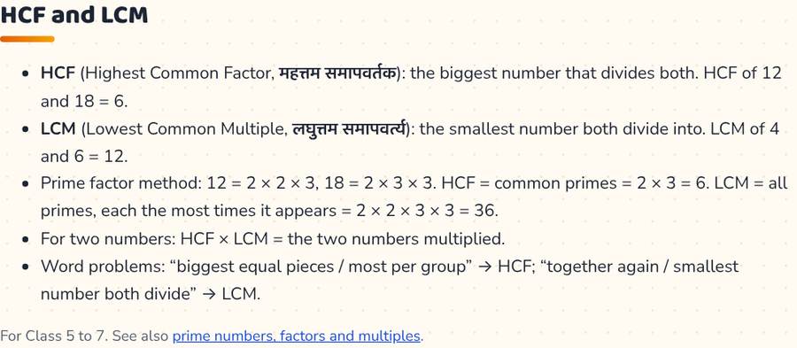 HCF and LCM Game · म.स. और ल.स. — printable preview