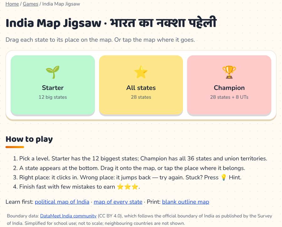 India Map Jigsaw Puzzle · भारत का नक्शा पहेली — printable preview
