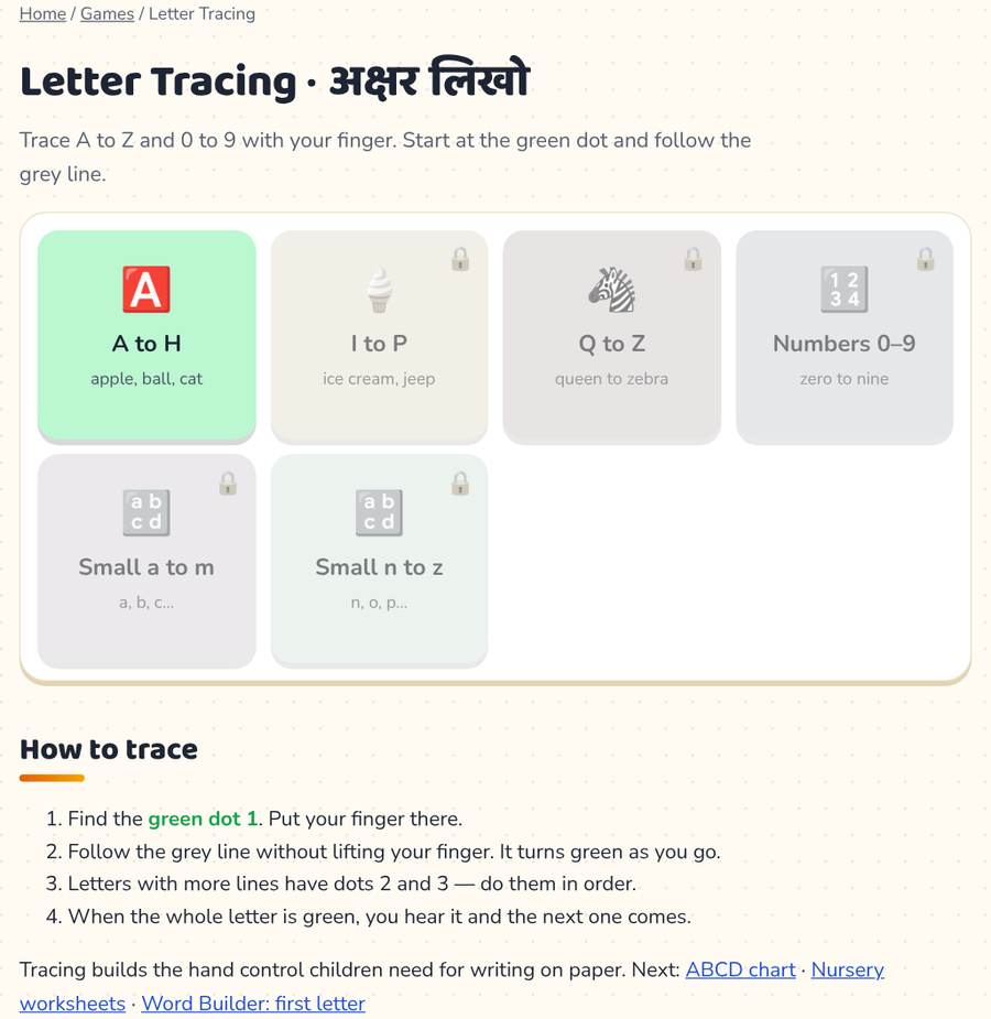Letter Tracing for Kids · अक्षर लिखो — printable preview