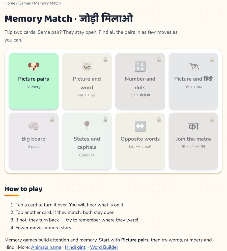 Memory Match Game for Kids · जोड़ी मिलाओ — printable preview