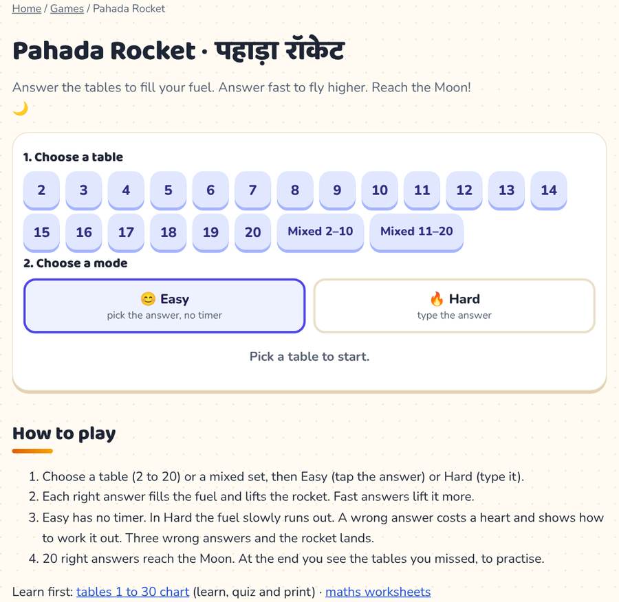 Pahada Rocket · पहाड़ा रॉकेट — printable preview