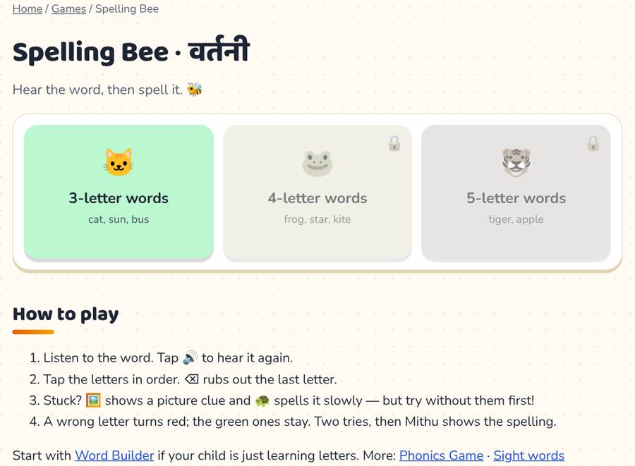 Spelling Bee · वर्तनी — printable preview