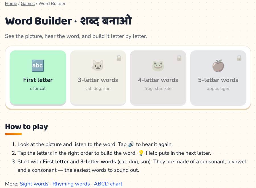 Word Builder – Spelling Game for Kids (CVC Words, 3, 4 and 5 Letter Words)