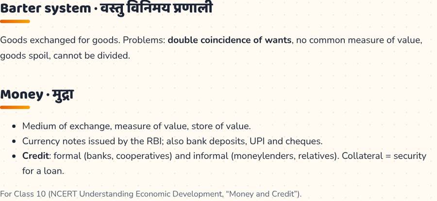 Barter System and Money · वस्तु विनिमय और मुद्रा — printable preview