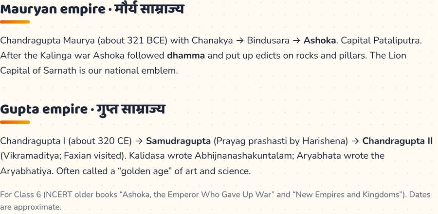 Mauryan Empire and Gupta Empire · मौर्य और गुप्त साम्राज्य — printable preview