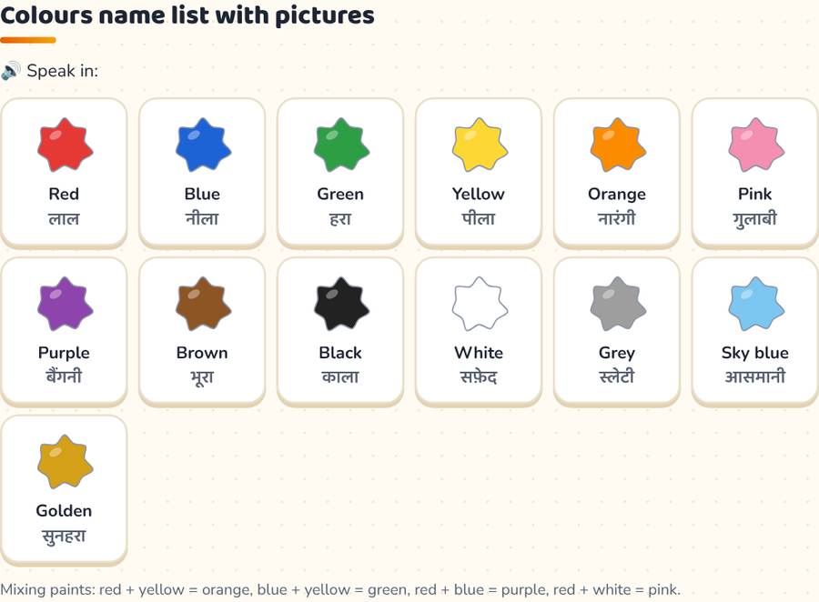 Colours Name in English and Hindi with Pictures · रंगों के नाम — printable preview