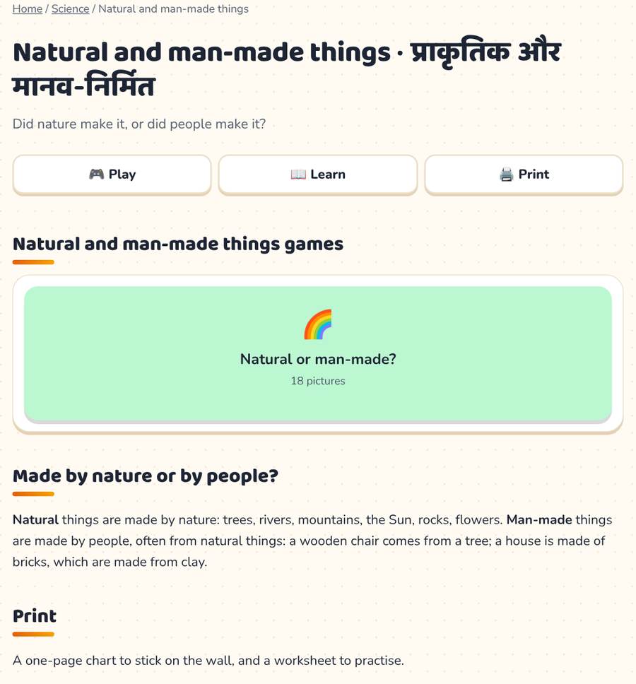 Natural and Man-made Things for Kids · प्राकृतिक और मानव-निर्मित — printable preview