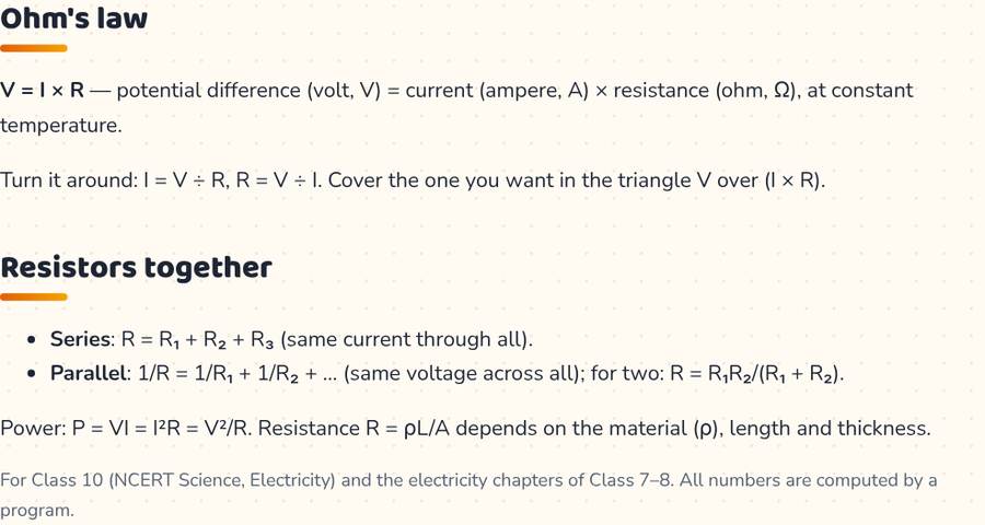 Ohm's Law · ओम का नियम — printable preview