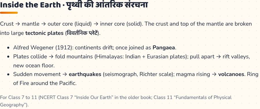 Plate Tectonics, Layers of the Earth, Earthquakes and Volcanoes · प्लेट विवर्तनिकी — printable preview